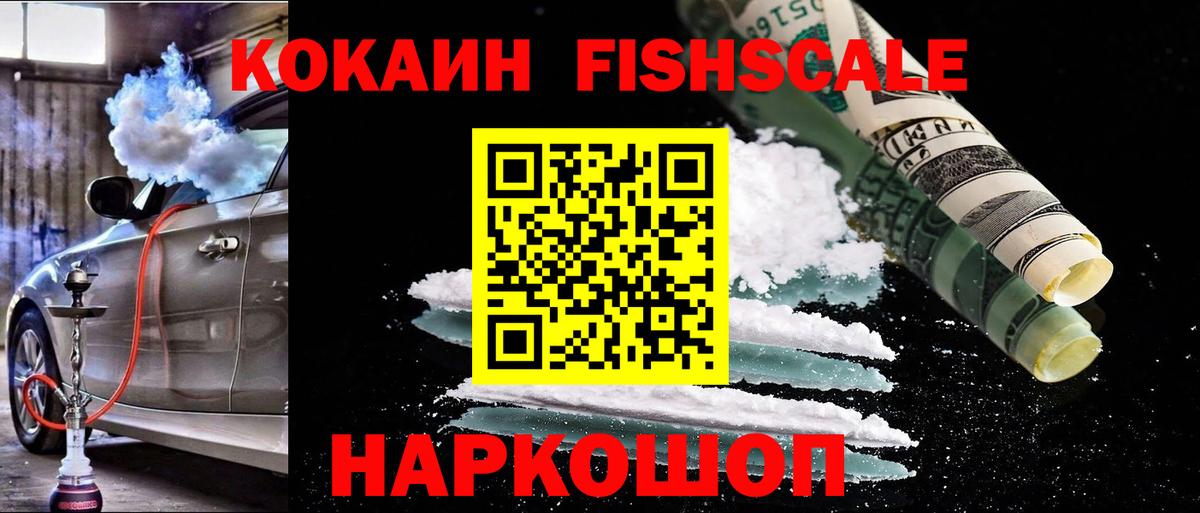 COCAIN Колумбийский Кимовск