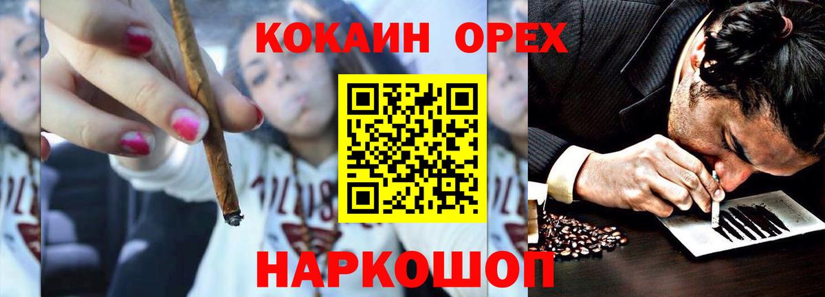 Cocaine FishScale  Вход с VPN  Cocaine Fish Scale  Кимовск 