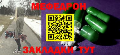 дмт Краснознаменск