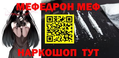 таблы Краснокаменск