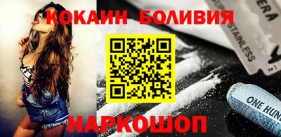 таблы Краснокаменск