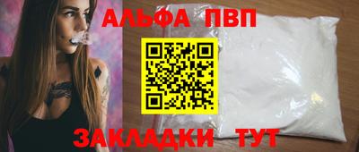 таблы Краснокаменск