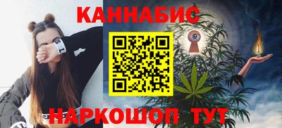 таблы Краснокаменск