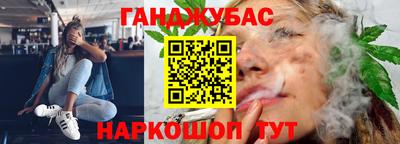 таблы Краснокаменск