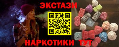 таблы Краснокаменск