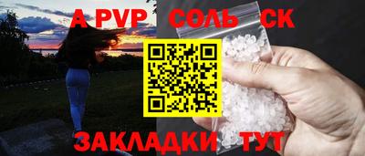 таблы Краснокаменск