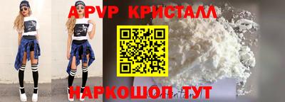 таблы Краснокаменск