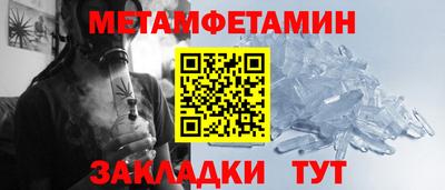 таблы Краснокаменск