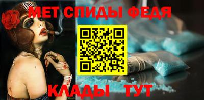 таблы Краснокаменск