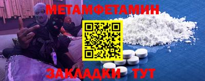 дмт Краснознаменск