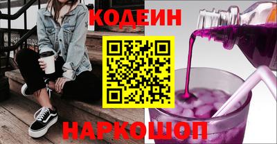 таблы Краснокаменск