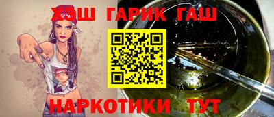 таблы Краснокаменск