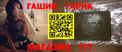таблы Краснокаменск