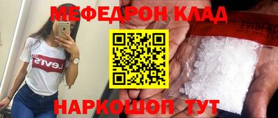 дмт Краснознаменск