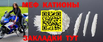 таблы Краснокаменск