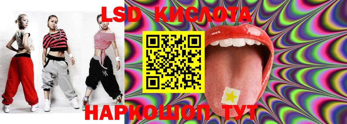 Кимовск  Лсд 25 экстази кислота  LSD-25 экстази  Вход с VPN 