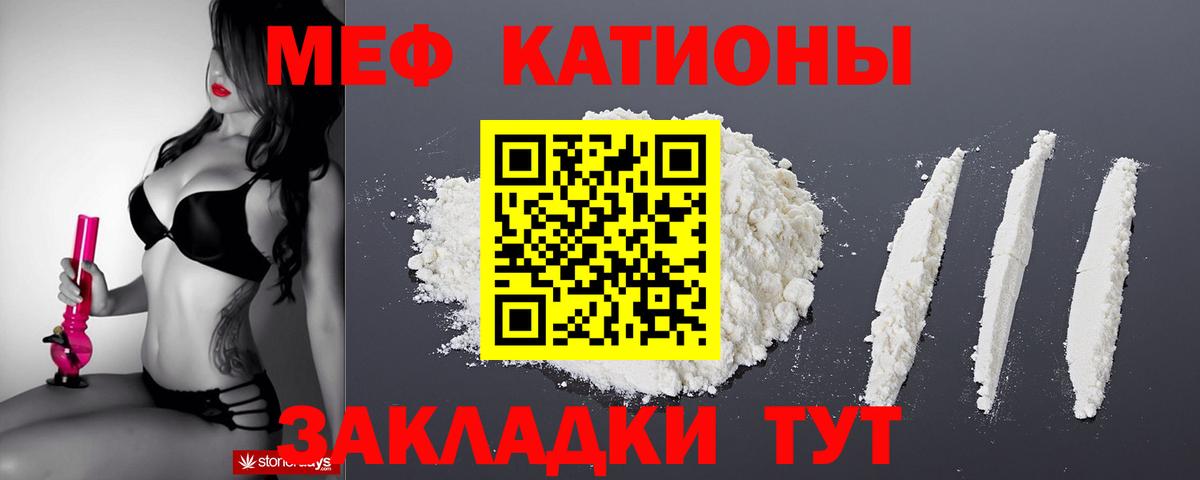 МЕФ мука Кимовск