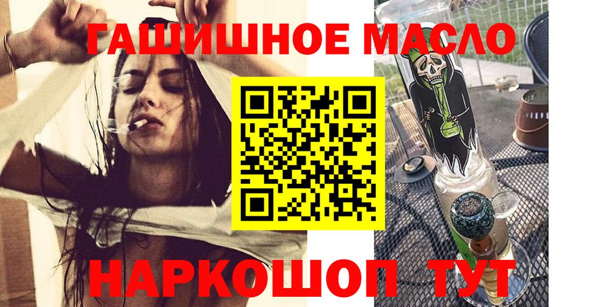 Дистиллят ТГК концентрат Кимовск