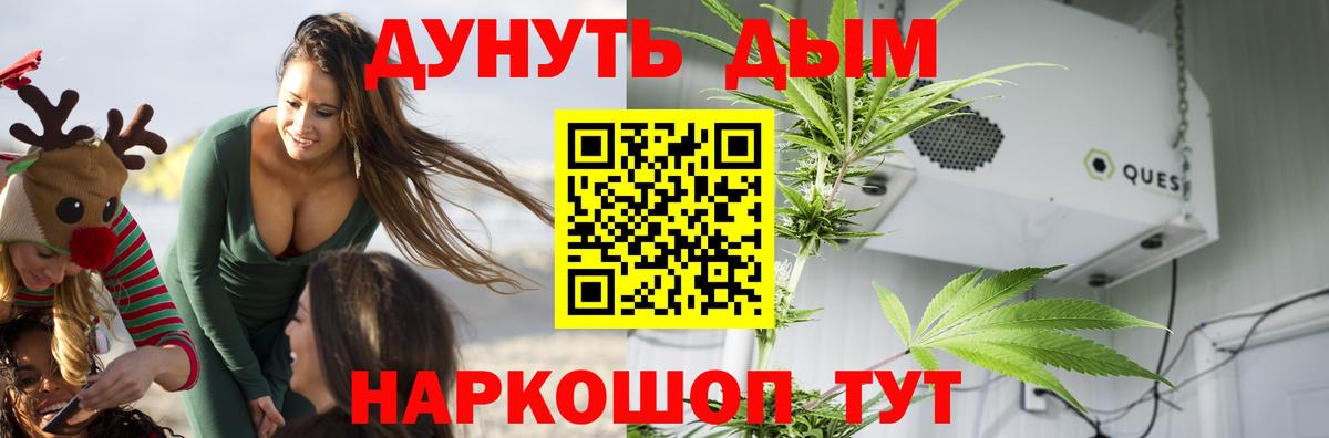 Марихуана MAZAR  Канабис SATIVA & INDICA  Шишки марихуана семена  Вход с VPN  Кимовск 