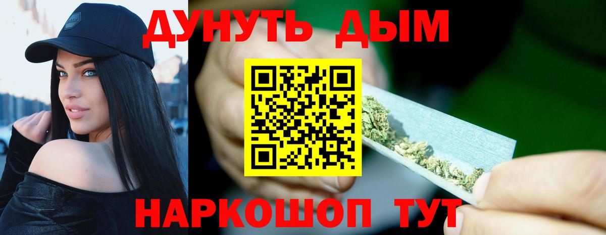 Бошки Шишки AK-47 Кимовск
